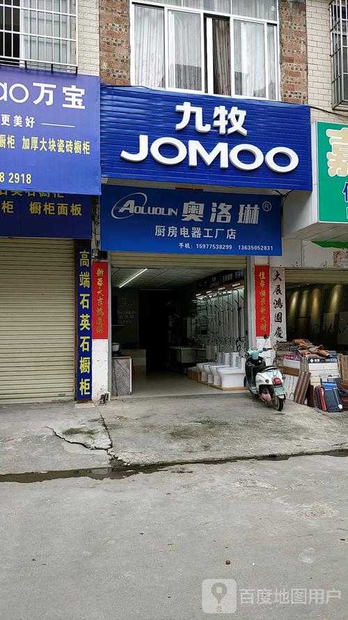 奥洛琳厨房电器工厂店浏览量与家用电器制造行业观察