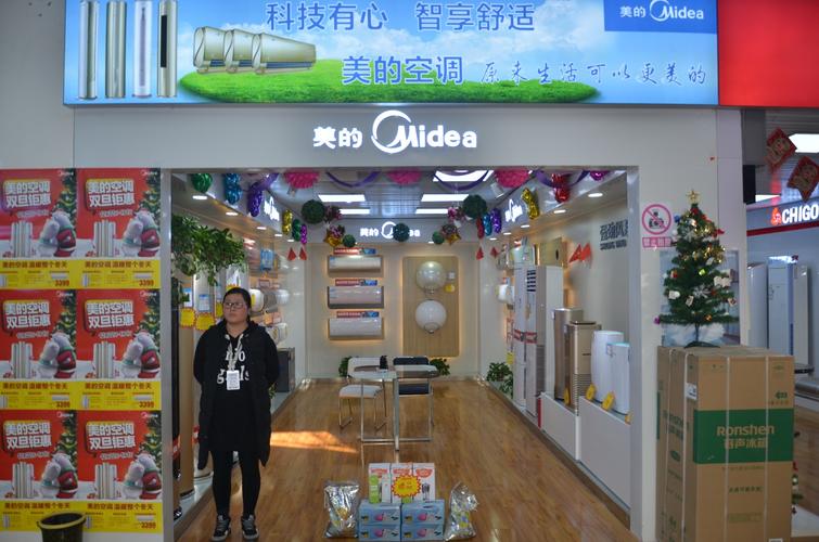 泽西电器 商丘市全业态体验式家用电器工厂店 - 引领家用电器制造新体验