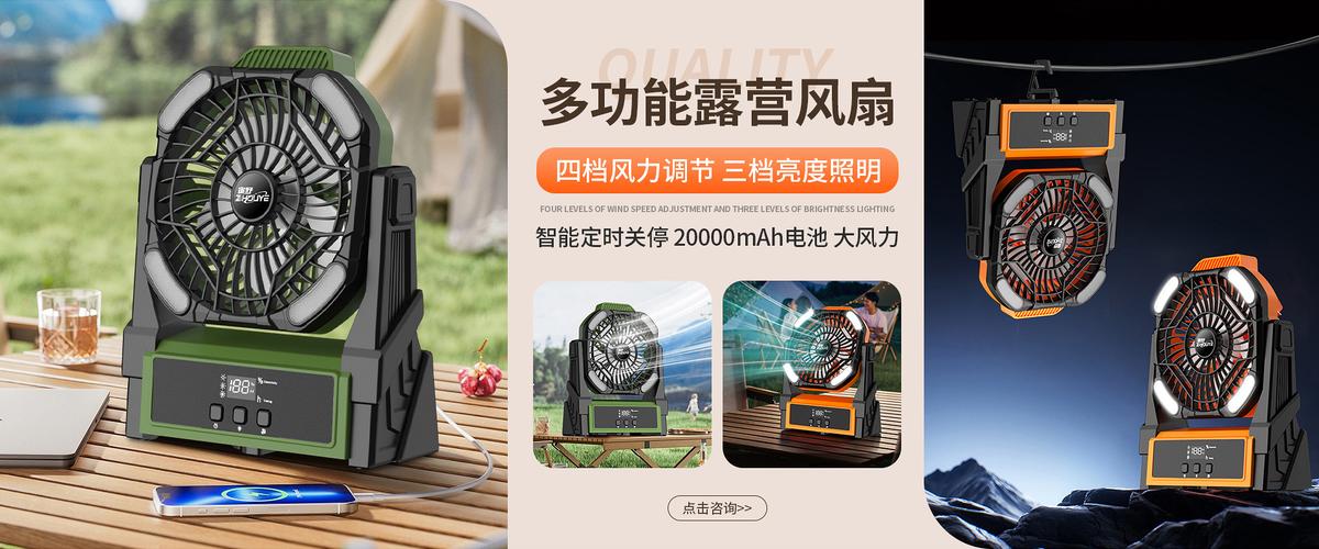 揭阳市榕城区伍星家用电器厂店铺推荐 寻找优质家用电器制造源头
